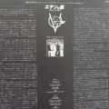 Ultravox, Rage In Eden, LP 1981 Japan, Chrysalis, płyta winylowa