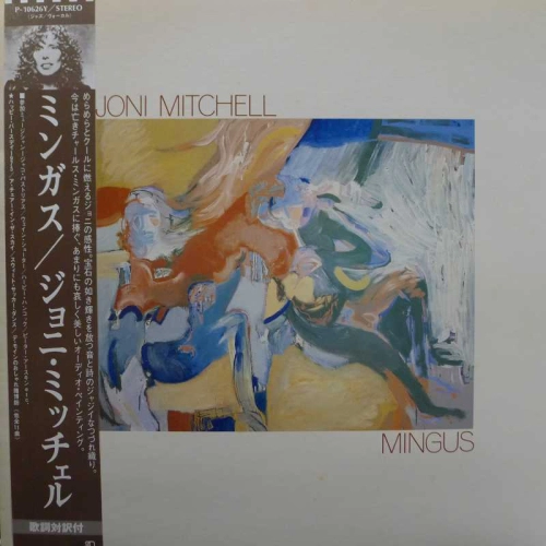 Joni Mitchell, Mingus, LP 1979 Japan, Asylum Records, płyta winylowa