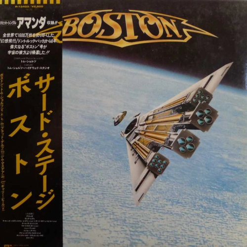 Boston, Third Stage, LP 1986 Japan, MCA Records, płyta winylowa