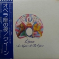 Queen, A night at the opera, LP 1975 Japan, Elektra, płyta winylowa