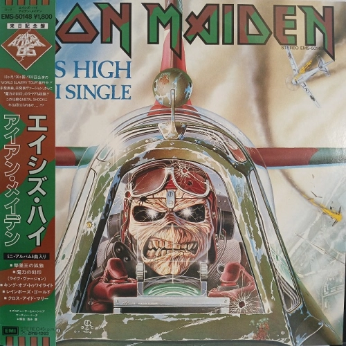 Iron Maiden Aces High 12" Japan 1985, płyta winylowa metal