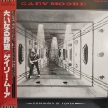 Gary Moore, Corridors Of Power LP Japan 1982, płyta winylowa metal