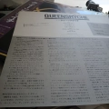 Queensrÿche 1983 12" Mini Album Japan, Obi + insert, płyta winylowa metal