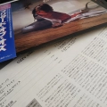Ozzy Osbourne, Blizzard Of Ozz LP Japan 1981, Jet Records, płyta winylowa