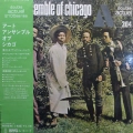 The Art Ensemble Of Chicago, A Jackson In Your House / Message To Our Folks, 2 LP  1973  Japan Actuel 204, BYG Records, płyta winylowa