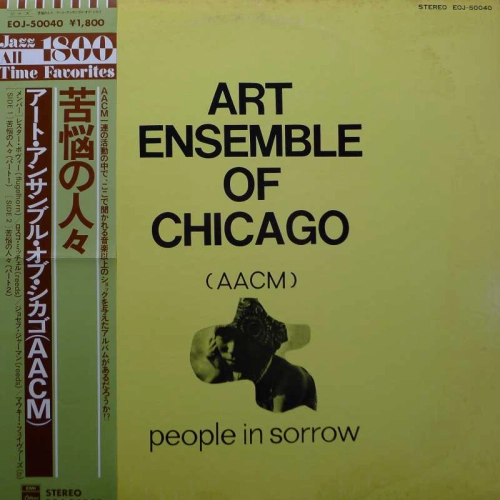 The Art Ensemble Of Chicago, People In Sorrow, LP 1978 Japan PROMO, EMI/Odeon, płyta winylowa