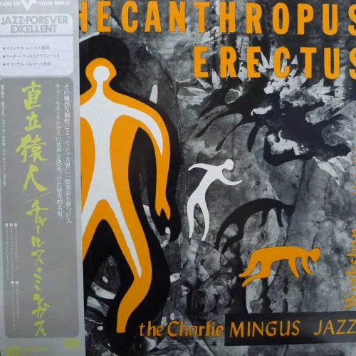 The Charles Mingus, Jazz Workshop Pithecanthropus Erectus, LP  1976 Japan, Atlantic, płyta winylowa