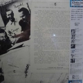 Chet Baker, Sings And Plays, With Bud Shank, Russ Freeman And Strings, LP  1985 Japan,  Pacific Jazz, płyta winylowa