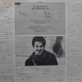Keith Jarrett, The Celestial Hawk (For Orchestra Percussion And Piano),  LP 1980 PROMO Japan, ECM, płyta winylowa