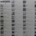 Keith Jarrett, The Celestial Hawk (For Orchestra Percussion And Piano),  LP 1980 PROMO Japan, ECM, płyta winylowa