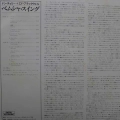 Don Cherry, Ed Blackwell, El Corazón, LP 1982 PROMO Japan, ECM, płyta winylowa