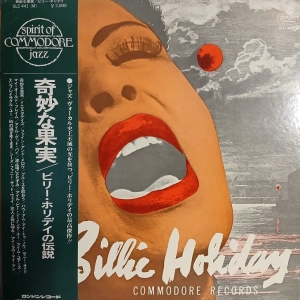 Billie Holiday, Sixteen Of Her Greatest Interpretations LP Japan 1972, obi + insert, płyta winylowa jazz
