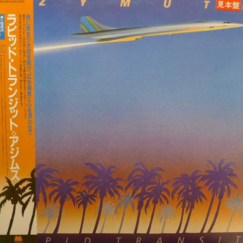 Azymuth, Rapid Transit, LP  1984 Japan PROMO, Milestone, płyta winylowa