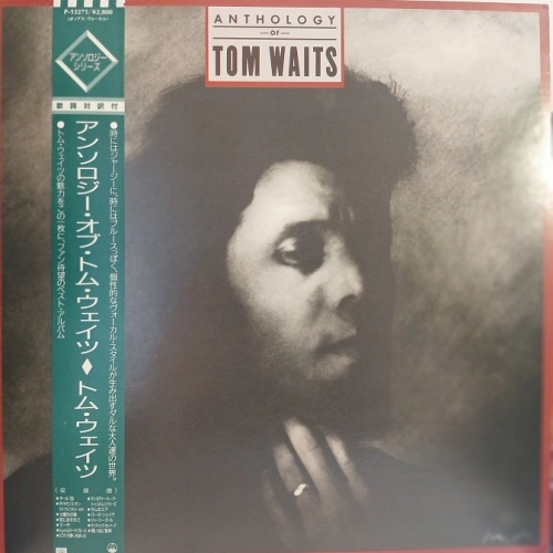 Tom Waits, Anthology Of Tom Waits LP Japan 1985, Asylum Records, płyta winylowa