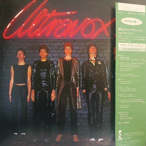 Ultravox pierwsza płyta LP wydanie z 1982 roku Japan, płyta winylowa