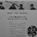 The Beatles, Help!, Soundtrack LP 1973 Japan, Apple Records, płyta winylowa