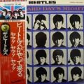 The Beatles, A Hard days night, LP 1976 Japan, Apple Records, płyta winylowa