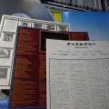 Electric Light Orchestra, Discovery,  LP 1979 Japan, Jet Records / CBS/Sony, płyta winylowa