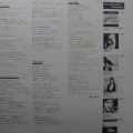 Bruce Springsteen,Nebraska, LP 1982 Japan, CBS/Sony, płyta winylowa