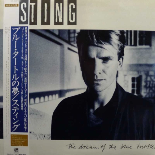 Sting, The Dream Of The Blue Turtles, LP 1985  Japan,  AM Records, płyta winylowa