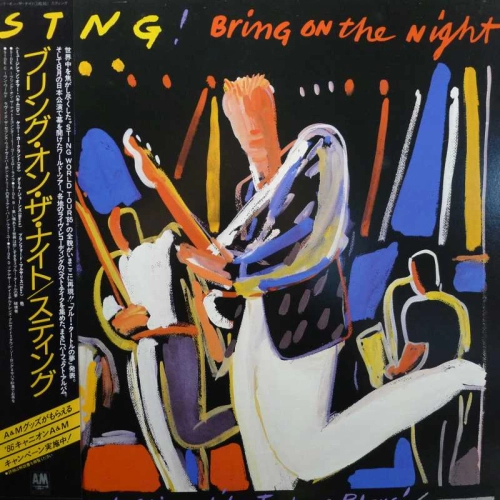 Sting, Bring On The Night, 2 LP 1986 Japan, AM Records