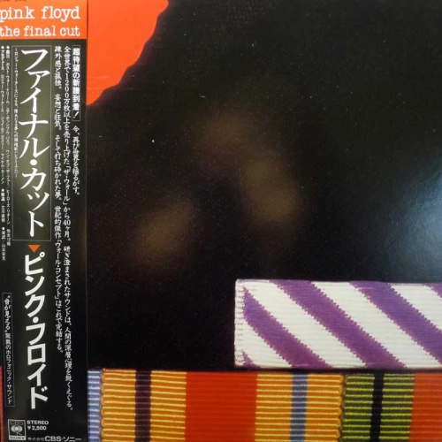 Pink Floyd,  The Final Cut,  LP 1983 Japan CBS/Sony, płyta winylowa