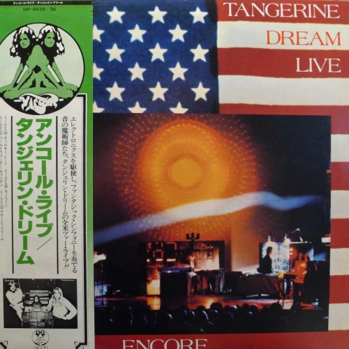 Tangerine Dream, Encore live, 2 LP 1978 Japan, Virgin, płyta winylowa