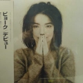 Bjork, Debut, LP 2023 sealed Japan, One Little  Independent Records, płyta winylowa