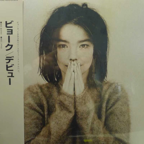 Bjork, Debut, LP 2023 sealed Japan, One Little  Independent Records, płyta winylowa
