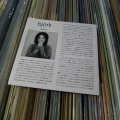 Bjork, Debut, LP 2023 sealed Japan, One Little  Independent Records, płyta winylowa