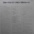 John Coltrane, Blue Train, LP 1978 Japan, Blue Note, płyta winylowa