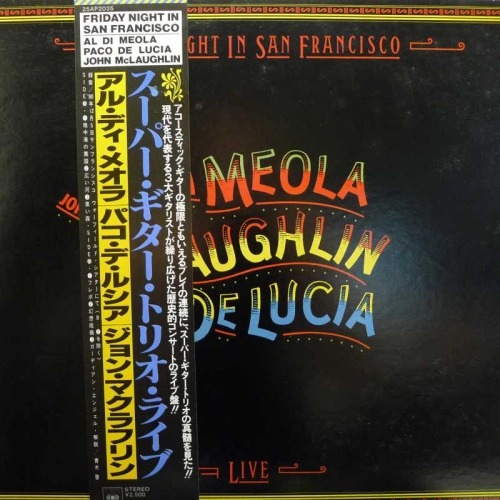 Al Di Meola, John McLaughlin, Paco De Lucía, Friday Night In San Francisco, LP 1981 Japan, CBS/Sony, płyta winylowa
