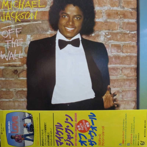 Michael Jackson, Off the wall, LP 1982 Japan, Epic, płyta winylowa