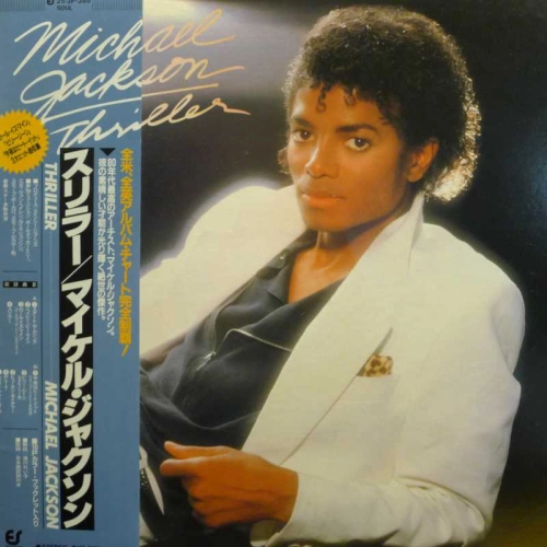 Michael Jackson, Thriller LP 1982 Japan, Epic, płyta winylowa