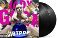Lady Gaga, Artpop 2LP