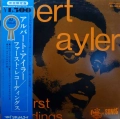 Albert Ayler, The First Recordings, LP 1978 Japan, Sonet, płyta winylowa