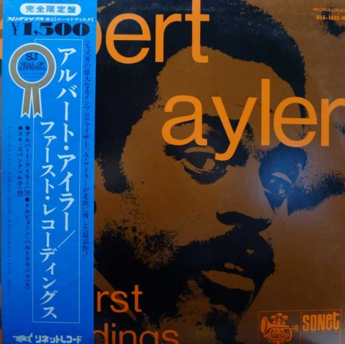 Albert Ayler, The First Recordings, LP 1978 Japan, Sonet, płyta winylowa