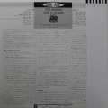 Otis Redding, Otis Redding Live In Europe, LP 1972 Japan, Atlantic, płyta winylowa
