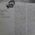 Fela Anikulapo Kuti, Up side down, The Afriko 70, LP 1978 Japan, London, płyta winylowa