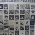 Led Zeppelin, The Soundtrack From The Film The Song Remains The Same, 2LP 1979 Japan, Swan Song, płyta winylowa