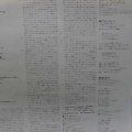 Queen, The Game, LP 1980 Japan, Elektra, płyta winylowa 