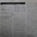 UFO, No heavy petting, LP 1976 Japan, Chrysalis, płyta winylowa