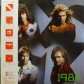 Van Halen, 1984, LP 1984 PROMO Japan, Warner Bros Records, płyta winylowa