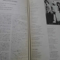 Van Halen, 1984, LP 1984 PROMO Japan, Warner Bros Records, płyta winylowa