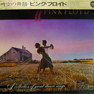 Pink Floyd, A Collection Of Great Dance Songs, LP 1981 Japan, CBS/Sony, płyta winylowa