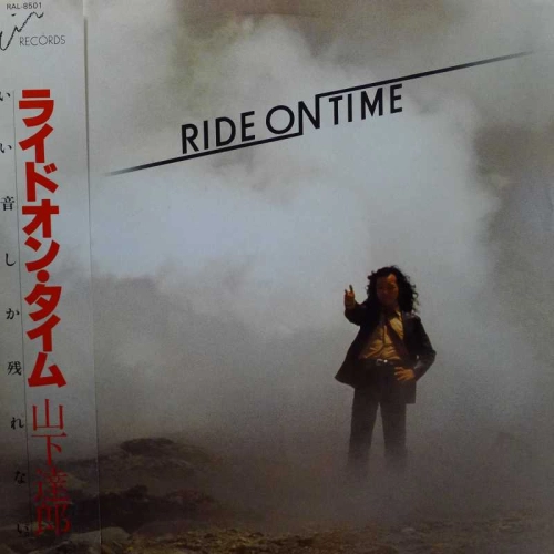 Tatsuro Yamashita, Ride On Time, LP 1980 Japan, Air Records, płyta winylowa