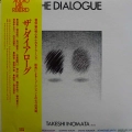 Takeshi Inomata, The Dialogue, LP 1977 Japan, Audio Lab Records, płyta winylowa