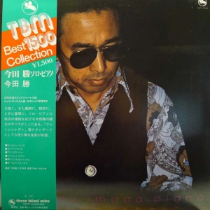 Masaru Imada, Masaru Imada Piano, LP 1979 Japan, TBM three blind mice, płyta winylowa