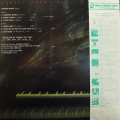 Masaru Imada, Masaru Imada Piano, LP 1979 Japan, TBM three blind mice, płyta winylowa