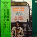 Masahiko Togashi Session in Paris vol one Song of Soil witch Don Cherry, Charlie Haden, LP 1979 Japan, Paddle Wheel, płyta winylowa